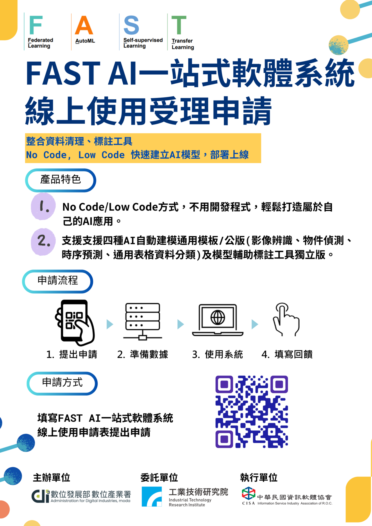 https://www.cisanet.org.tw/Course/Detail/5137
